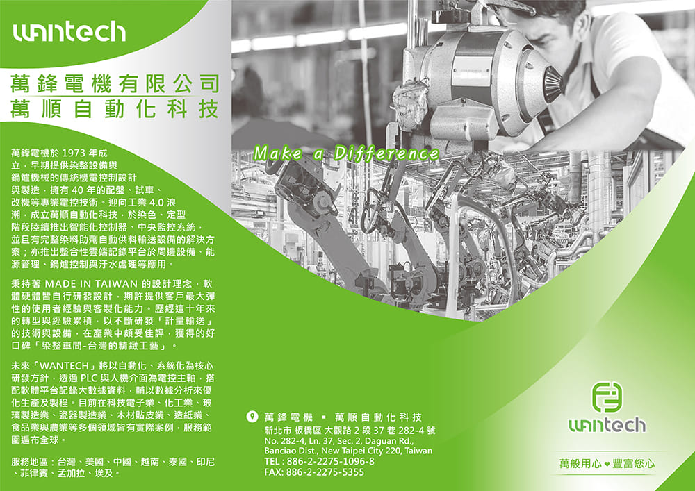 型錄照片